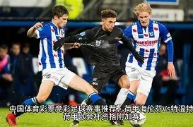 揭秘中超财,务红线,单季俱乐部,OUYI,Sports,欧亿体育,体育直播,体育赛事,APP下载,官方网地址