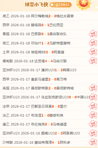 热议,名嘴直言,詹姆斯对负,OUYI,Sports,欧亿体育,体育直播,体育赛事,APP下载,官方网地址