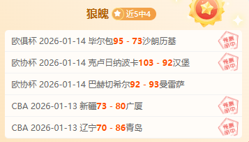 中超第,国安,申花,OUYI,Sports,欧亿体育,体育直播,体育赛事,APP下载,官方网地址