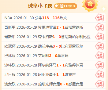 周琦罚球线,跳投得分为,曾凡博精准,OUYI,Sports,欧亿体育,体育直播,体育赛事,APP下载,官方网地址