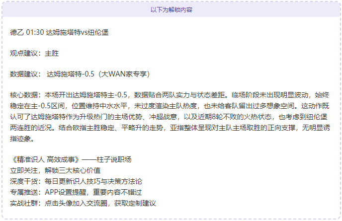 曼联重金猎,千万级新星,标价引发关,OUYI,Sports,欧亿体育,体育直播,体育赛事,APP下载,官方网地址