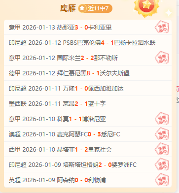 郭士强讲述,邵佳一国足,征程,OUYI,Sports,欧亿体育,体育直播,体育赛事,APP下载,官方网地址