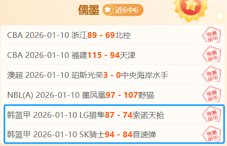 森林狼挑战,灰熊主场,五连败之师,OUYI,Sports,欧亿体育,体育直播,体育赛事,APP下载,官方网地址
