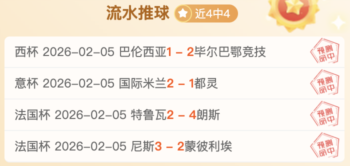 英超焦点对,本轮最佳风,采候选人,OUYI,Sports,欧亿体育,体育直播,体育赛事,APP下载,官方网地址