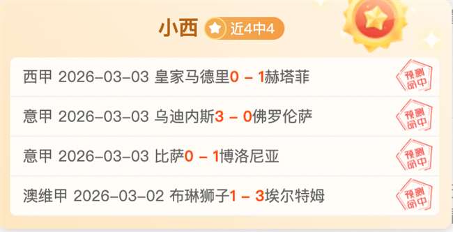 那不勒斯计,万欧买断葡,体边锋阿利,OUYI,Sports,欧亿体育,体育直播,体育赛事,APP下载,官方网地址