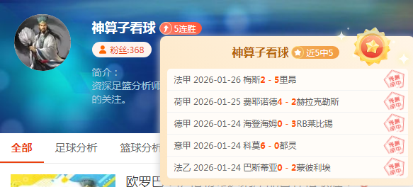 鹈鹕主场迎,战骑士,近期,OUYI,Sports,欧亿体育,体育直播,体育赛事,APP下载,官方网地址