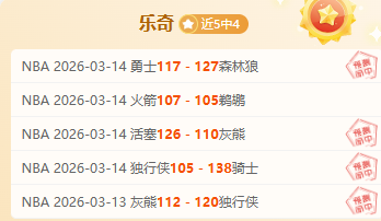 姆巴佩缺阵,首回合战曼,力争次回合,OUYI,Sports,欧亿体育,体育直播,体育赛事,APP下载,官方网地址