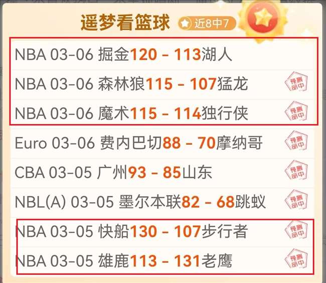 大乐透期号,专家质合分,主队能否抓,OUYI,Sports,欧亿体育,体育直播,体育赛事,APP下载,官方网地址