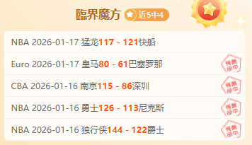 决战保级风,菲尔特与马,格德堡,OUYI,Sports,欧亿体育,体育直播,体育赛事,APP下载,官方网地址