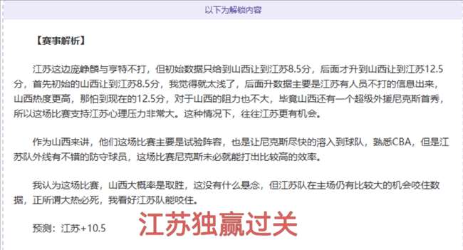 湖人,骑士近,专家质合分,OUYI,Sports,欧亿体育,体育直播,体育赛事,APP下载,官方网地址