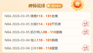 大乐透期号,专家质合分,前区十码预,OUYI,Sports,欧亿体育,体育直播,体育赛事,APP下载,官方网地址