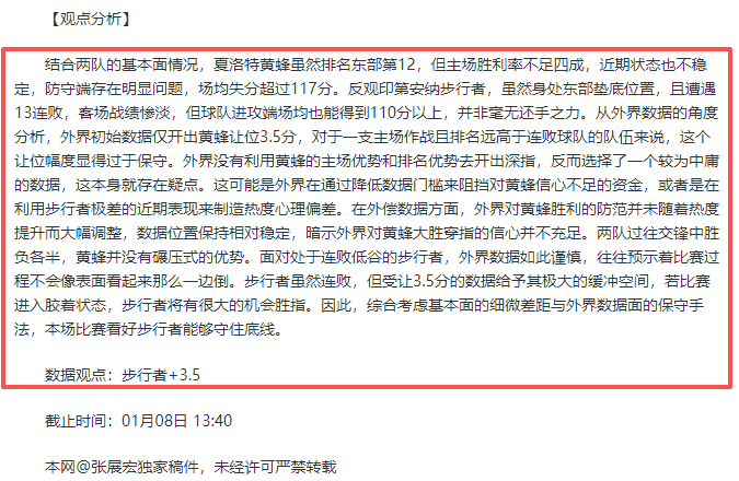 免费福利,东部第四骑,士对阵西部,OUYI,Sports,欧亿体育,体育直播,体育赛事,APP下载,官方网地址