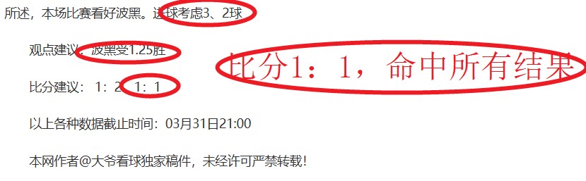 亚冠联,大阪钢巴强,势让度原因,OUYI,Sports,欧亿体育,体育直播,体育赛事,APP下载,官方网地址