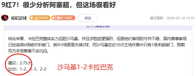 亚冠联,大阪钢巴强,势让度原因,OUYI,Sports,欧亿体育,体育直播,体育赛事,APP下载,官方网地址