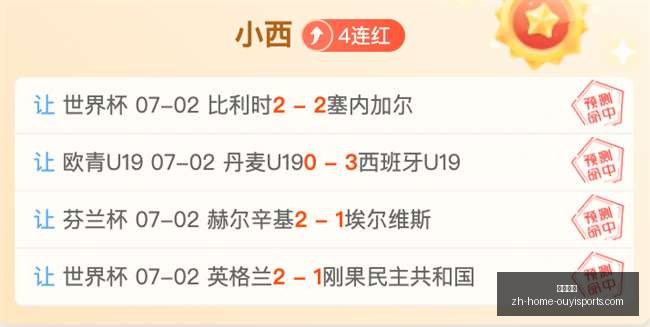 世界杯狂欢,这场关键比,分不容错过,欧亿体育官网,欧亿体育App,欧亿体育直播,欧亿体育平台,欧亿体育入口