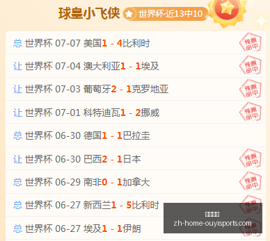 欧亿体育,欧亿体育官网,欧亿体育App,欧亿体育官网,欧亿体育App,欧亿体育直播,欧亿体育平台,欧亿体育入口
