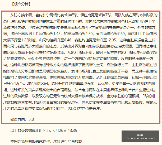 欧亿体育,欧亿体育官网,欧亿体育App,欧亿体育官网,欧亿体育App,欧亿体育直播,欧亿体育平台,欧亿体育入口