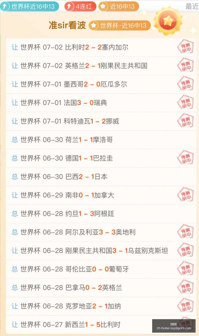 欧亿体育,欧亿体育官网,欧亿体育App,欧亿体育官网,欧亿体育App,欧亿体育直播,欧亿体育平台,欧亿体育入口