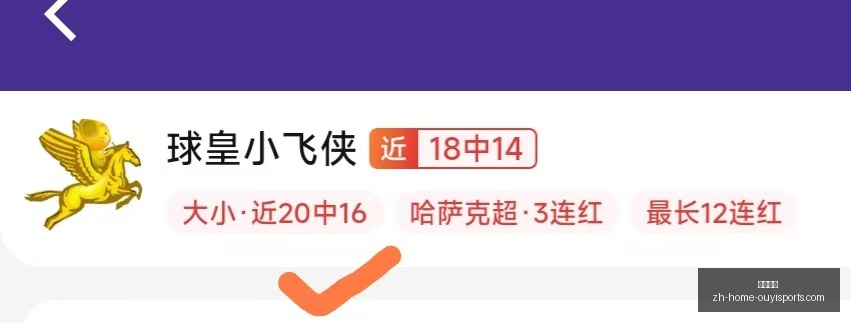 欧亿体育欧,亿体育官网,突发变动结,欧亿体育官网,欧亿体育App,欧亿体育直播,欧亿体育平台,欧亿体育入口