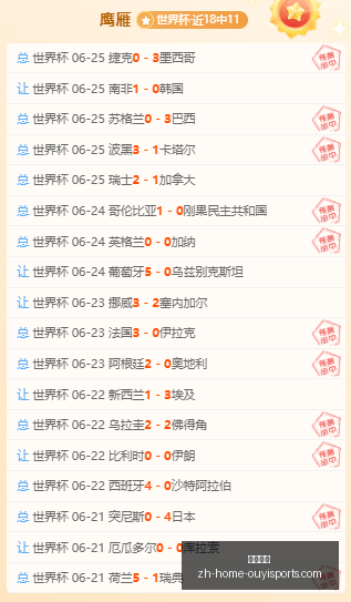 欧亿体育,欧亿体育官网,欧亿体育App,欧亿体育官网,欧亿体育App,欧亿体育直播,欧亿体育平台,欧亿体育入口