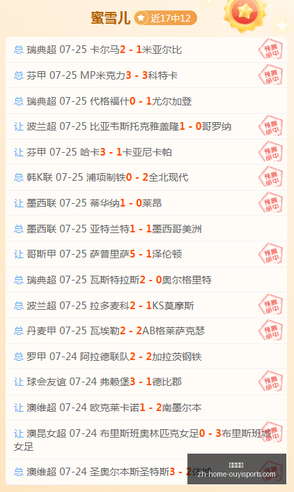 欧亿体育,欧亿体育官网,欧亿体育App,欧亿体育官网,欧亿体育App,欧亿体育直播,欧亿体育平台,欧亿体育入口