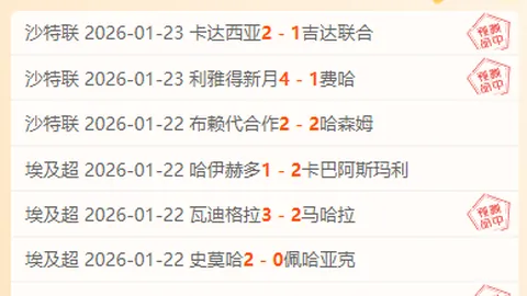 摩洛哥友谊赛力克格鲁吉亚3-0，齐耶赫助阵，球队备战状态火热