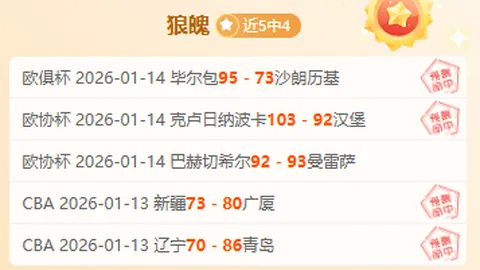 中超第15轮：国安0-2申花，汉超梅开二度助力申花取胜