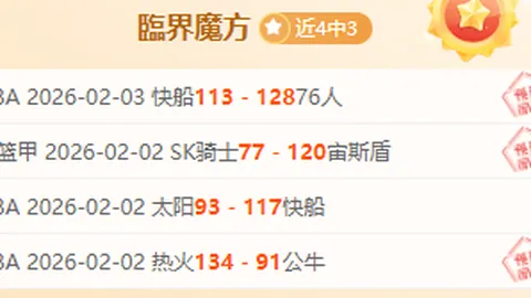 荷甲风云再起！埃因霍温能否突破欧冠败局阴霾，迎来5胜4胜的关键转折？