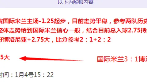 莫耶斯回归旧主，大乐透期号专家质合推荐分析