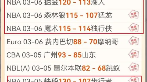 大乐透期号专家质合分析：主队能否抓住机会