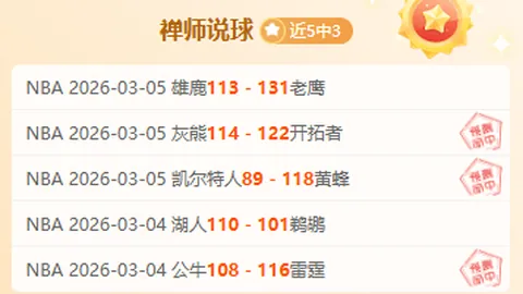 大乐透期号专家质合分析：前区十码预测活塞VS骑士