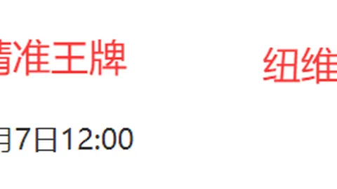 欧冠最佳阵容揭晓：凯恩领队，巴黎球员占多数