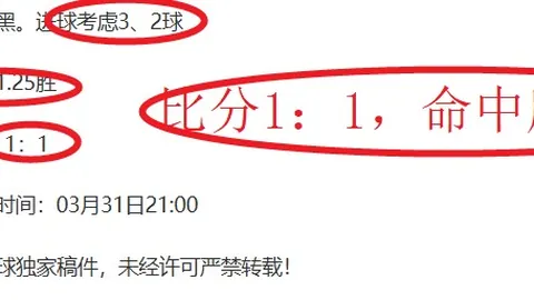 亚冠联2大阪钢巴强势让度原因分析