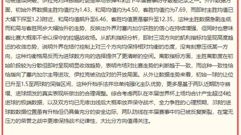欧亿体育，欧亿体育平台， 064449 8