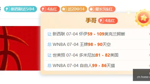 欧亿体育 071407 17