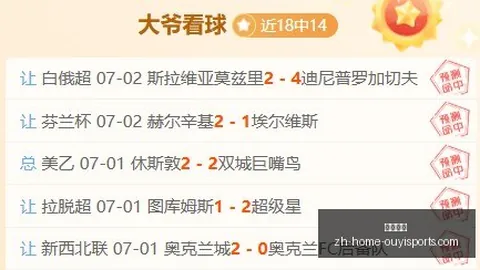 欧亿体育欧亿体育官网风向突变争议升温