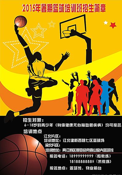入新的活力