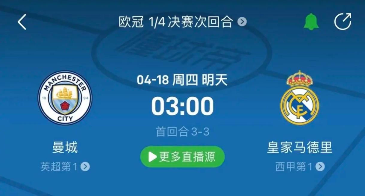 良机