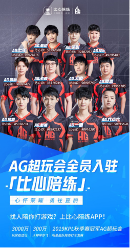德保罗